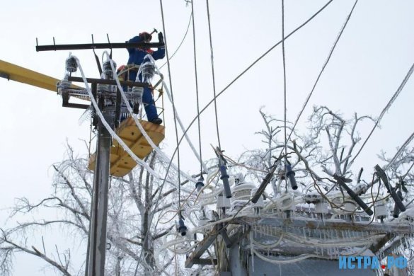 В Истринском районе восстановлено электроснабжение